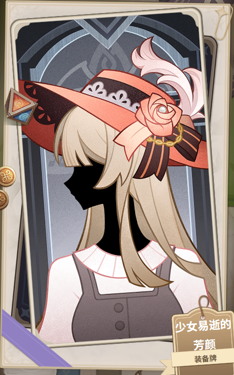 图 12 少女