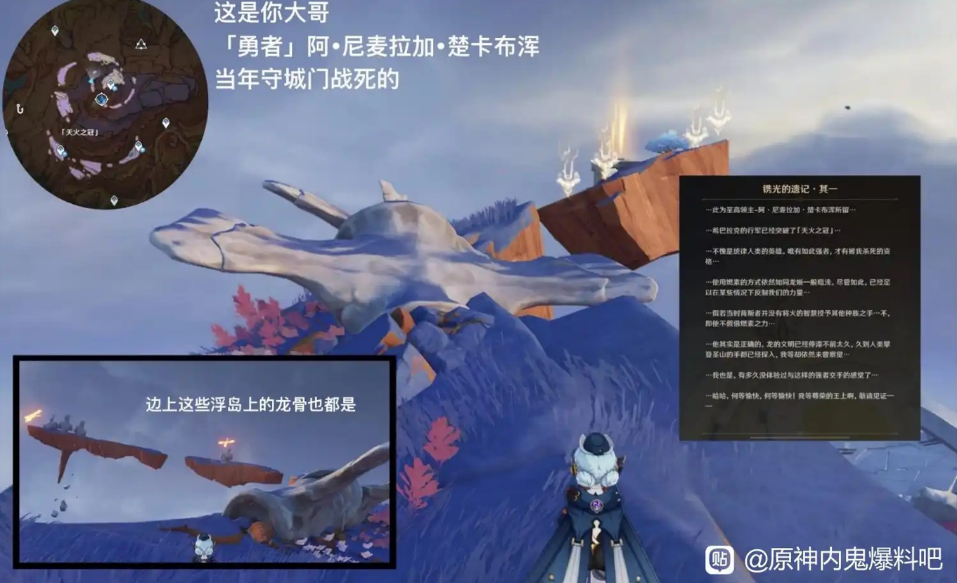 第1席，「勇者」阿·尼麦拉加·楚卡布浑