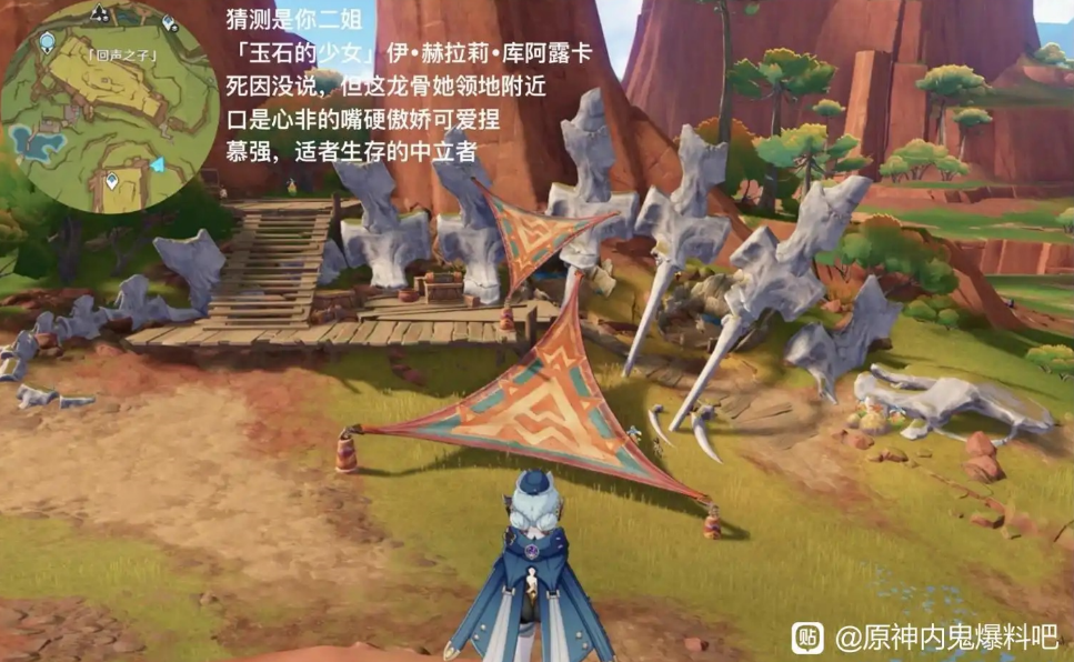 第2席，「玉石的少女」伊·赫拉莉·库阿露卡