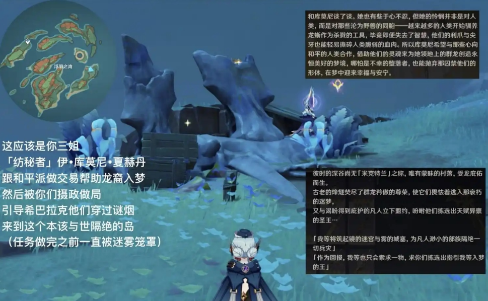 第3席，「纺秘者」伊·库莫尼·夏赫丹