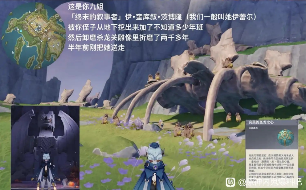 第9席，「终末的叙事者」伊·奎库叙·茨博隆