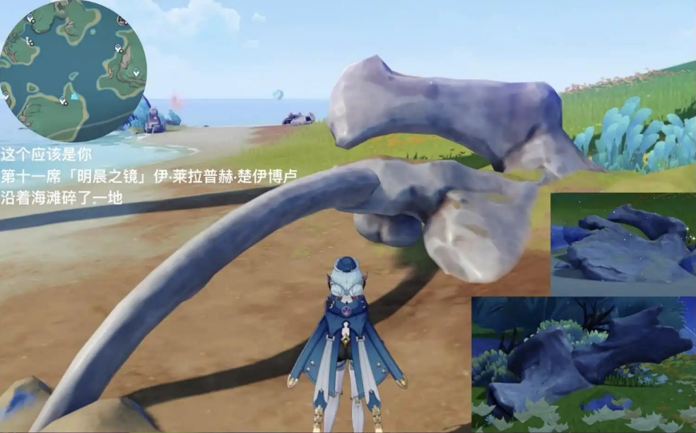 第11席，「明晨之镜」伊·莱拉普赫·楚伊博卢
