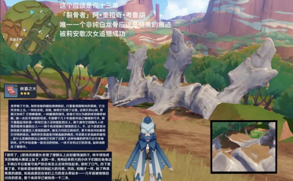 第13席「裂骨者」阿·奎拉奇·考鲁胡